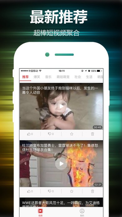 部部来电视剧免费网人间风流假太监  v1.0图2