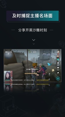 高能时刻短视频下载  v2.1.1图4