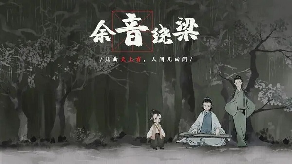 梦蝶游戏破解版  v1.1.0图1