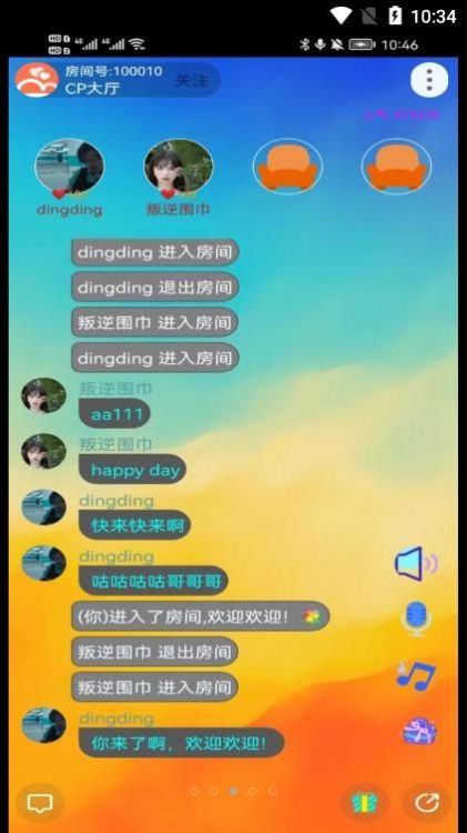 荣耀yoyo语音助手能换粤语  v1.0.0011图1