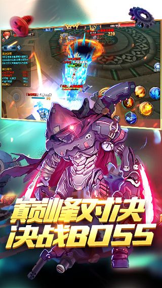 幻域战魂  v32.0.0图3