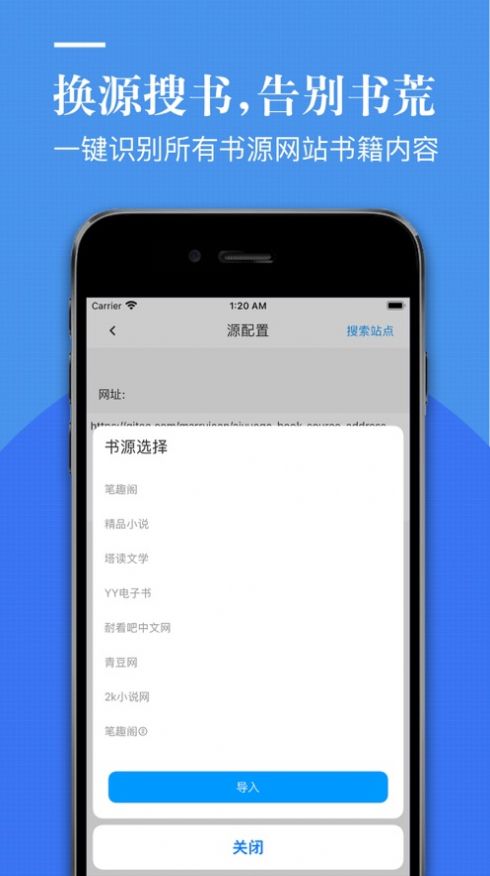 爱悦阁安卓版本下载  v4.00.01图2