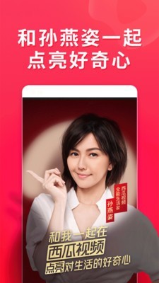 非常视频2024  v1.0图3