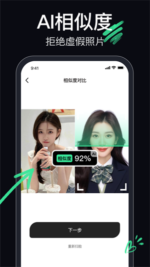顶颜  v1.0图2