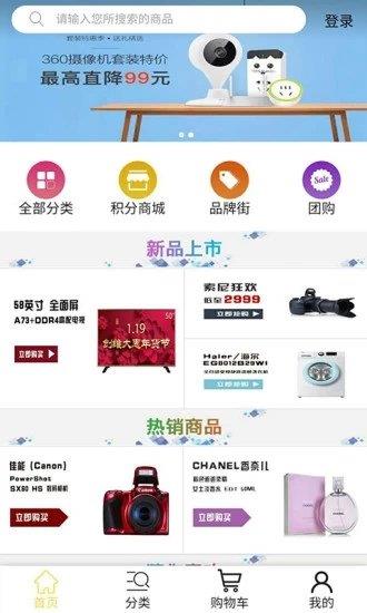 果果优惠券  v1.2.1图3