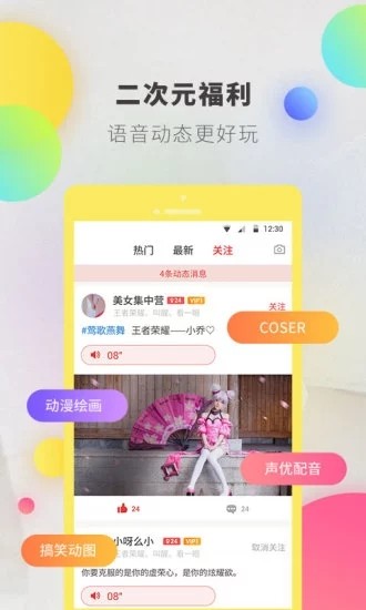 逗音国际版下载安装