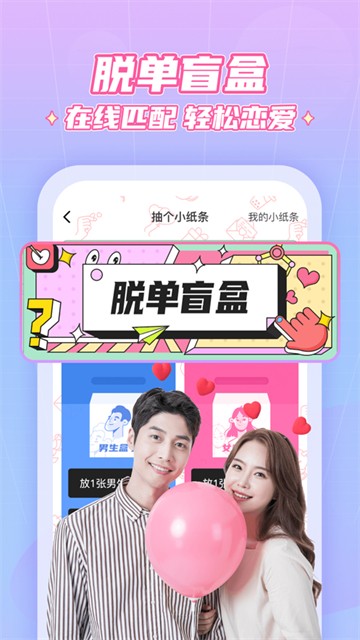 抖你安卓版