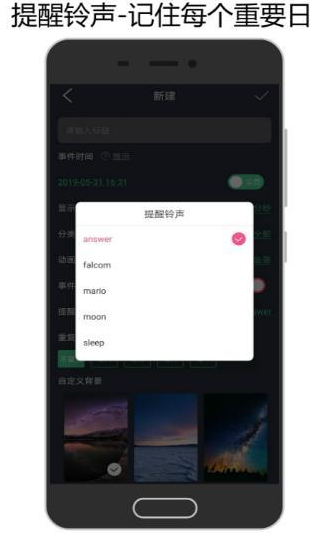 时间倒数日  v4.0.0图1