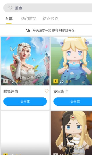 锦鲤大王  v1.0.0图3