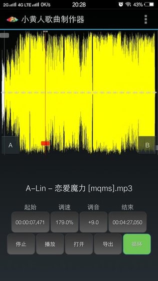 小黄人歌曲制作器中文版