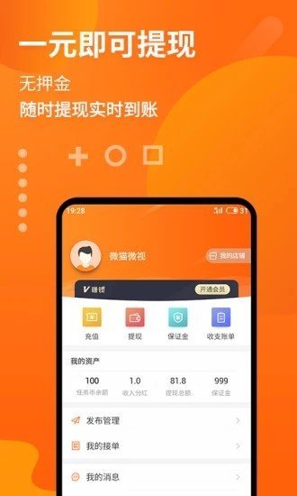 急急喵安卓版  v3.42.03图2