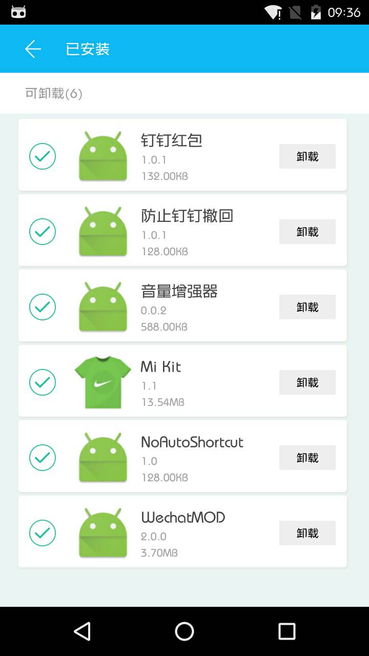 xposed商店最新版