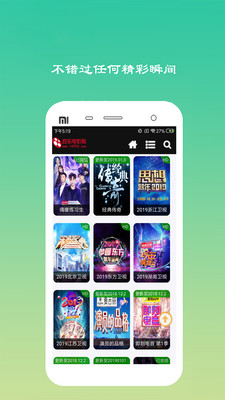 速播电影院2024  v1.0.0图3