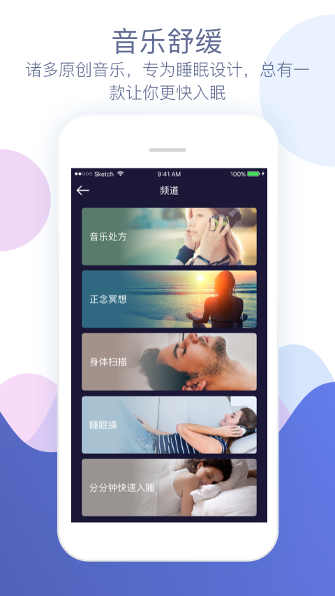 珍梦  v2.6.5图1