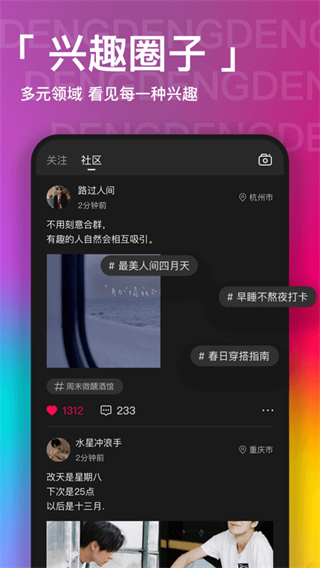 瞪瞪瞪2024
