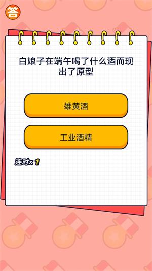 竞宝答人下载