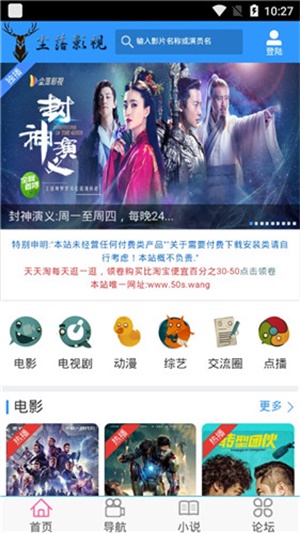 尘落电影最新版  v2.0.12图1