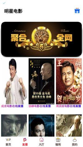 老墨影视免费版  v0.0.10图3