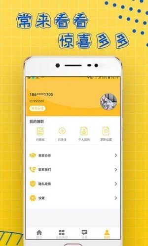聚凤阁手机版