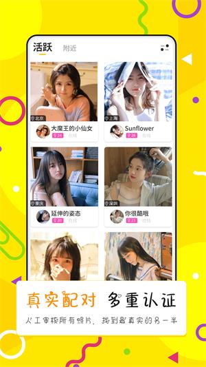 点配app下载