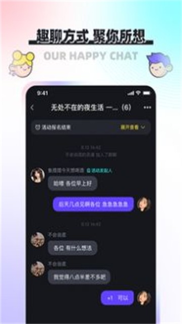 凑一凑免费版  v1.0.2图1