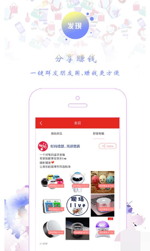 零刻淘券最新版