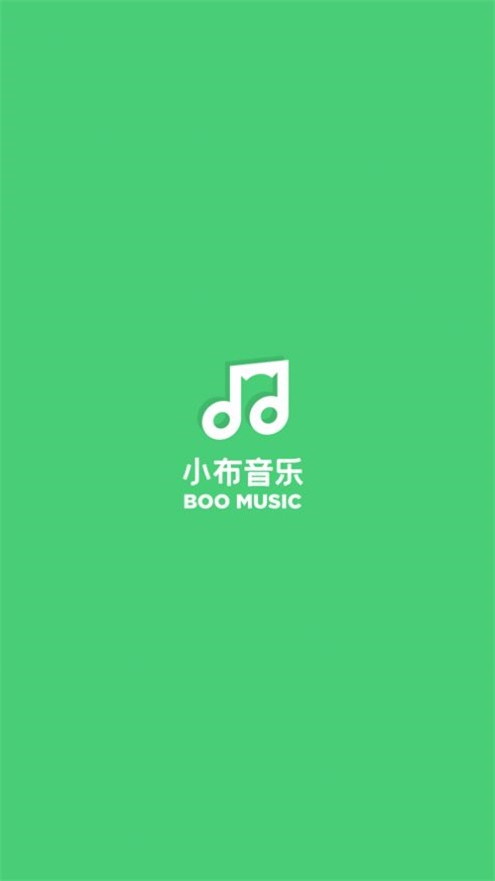 小布音乐2024  v1.0图1