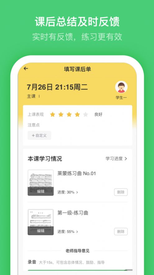 小布音乐2024
