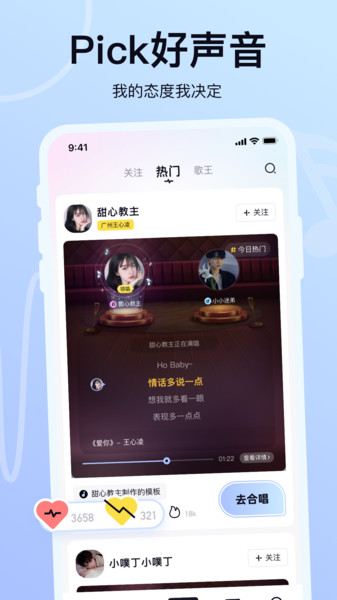 氧气K歌免费版  v1.0.0图2