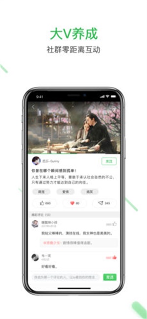 飞幕最新版