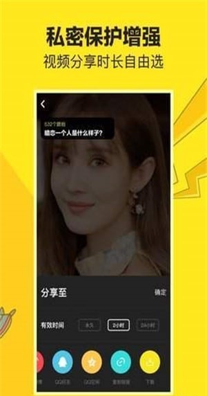 嘿猴短视频免费版  v1.0.6.2图3