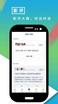 影视大世界磁带  v8.1.2图5