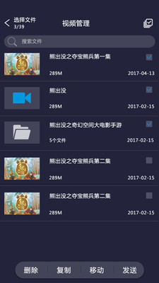 吉播影音先锋app  v3.3图2