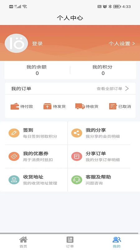 绝佳城品2024  v1.0.7图3