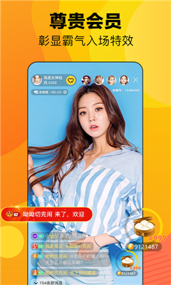 好看宽屏app  v1.9.4图4