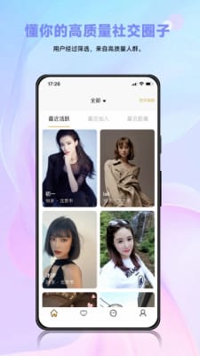 懂小圈下载  v1.0.1图1