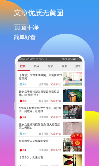 溜溜赚2024  v3.41.05图3