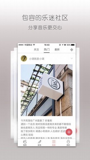 不倦2023  v1.0.2图1