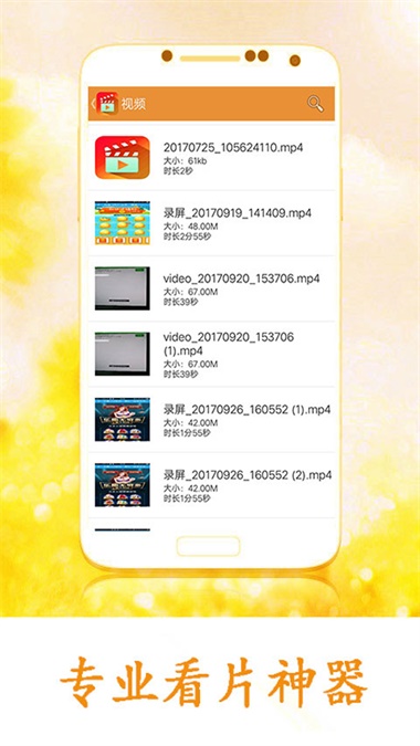 吉播影音先锋app