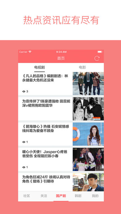 爱追剧app下载最新版2.80