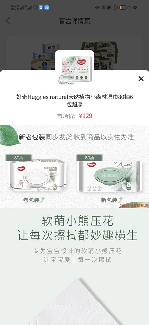乐点商城app  v1.0.10图2
