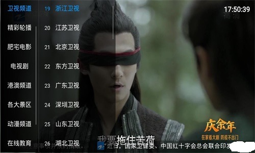 疯子TV2024  v1.2.2图2