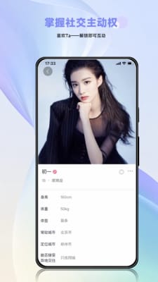 懂小圈下载
