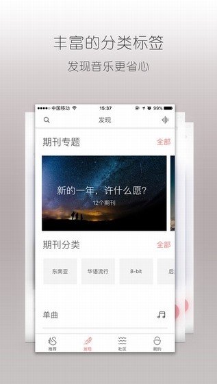 不倦2023  v1.0.2图2