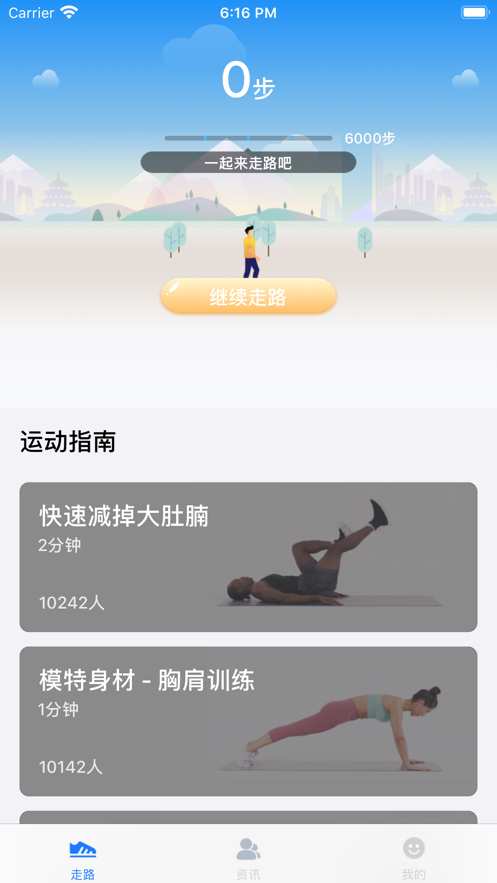 欢快走红包版  v1.0.0图3