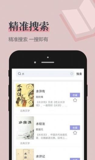 笔趣看书阁红色版2024