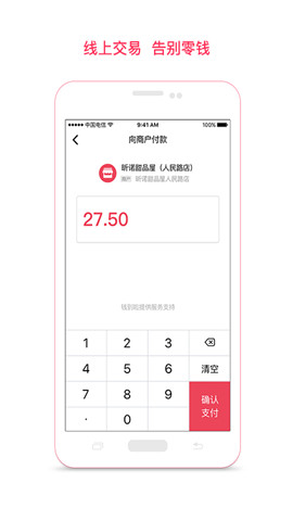钱到啦最新版  v3.11.20图1