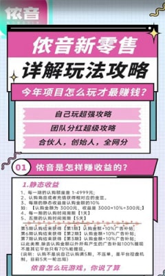 侬音最新版