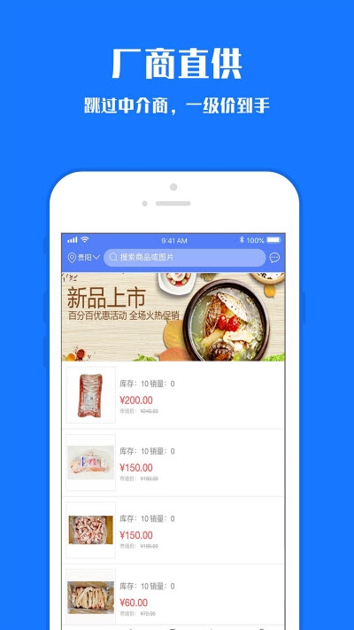 瀑布优冻2023  v1.2.0图3