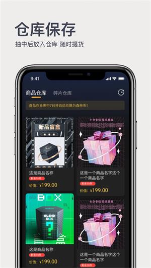 奇趣森林最新版  v1.0.0图4